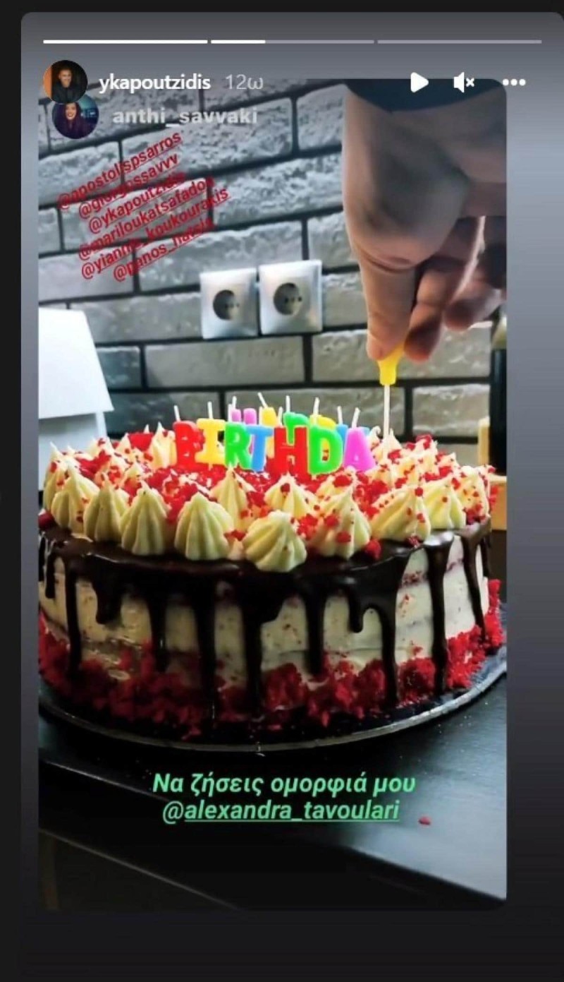 Η ανάρτηση του Γιώργου Καπουτζίδη.