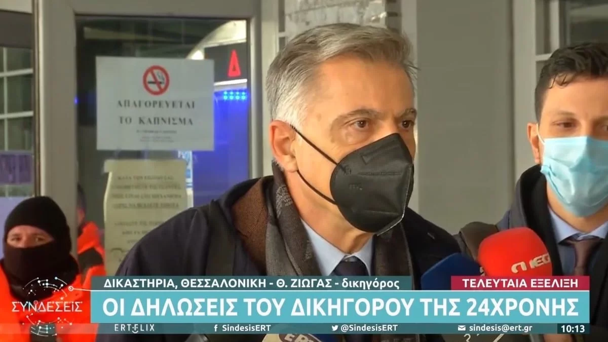 Βιασμός 24χρονης Θεσσαλονίκη: Τι έδειξε η ιατροδικαστική εξέταση