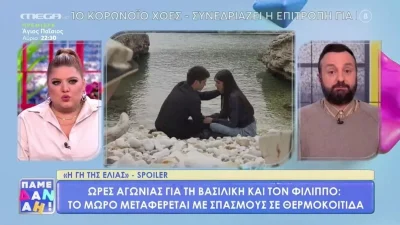 Γη της Ελιάς: Σε σοκ η Δανάη Μπάρκα - Έμαθε πως καταστρέφεται από το ποτό ο...