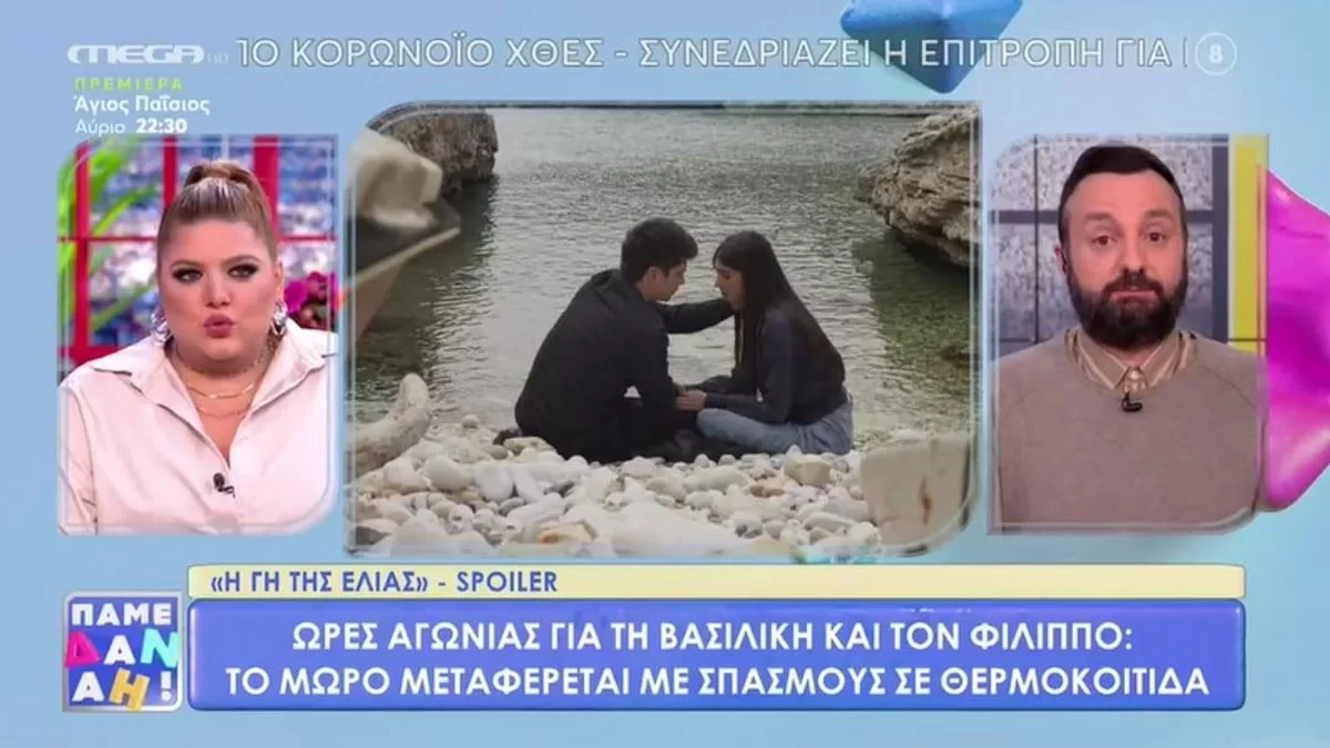 Γη της Ελιάς: Σε σοκ η Δανάη Μπάρκα - Έμαθε πως καταστρέφεται από το ποτό ο...