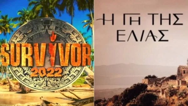 Από την Γη της Ελιάς στο Survivor 5; Του δίνουν 7.000 ευρώ για να μπει
