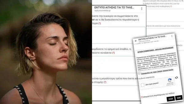 Κάτια Ταραμπάνκο: Στη φόρα το συμβόλαιο που έκανε για το Survivor 5 - Τι αναγράφει