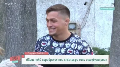 Survivor 5: Ο Πιλίδης «έσπασε» τη σιωπή του για την Ομοσπονδία - «Πιστεύω ότι σύντομα...»