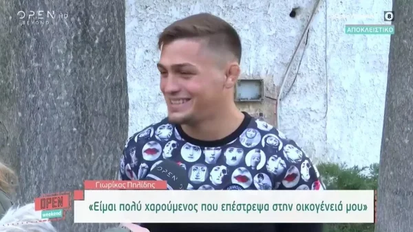 Survivor 5: Ο Πιλίδης «έσπασε» τη σιωπή του για την Ομοσπονδία - «Πιστεύω ότι σύντομα...»