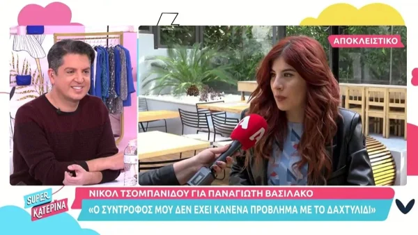 «Το δαχτυλίδι που μου έδωσε ο Παναγιώτης...» - "Έσπασε" τη σιωπή της η Τσομπανίδου 10 μήνες μετά το χωρισμό