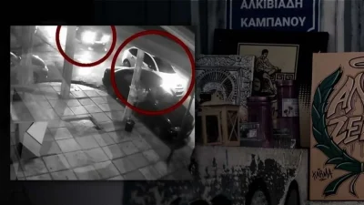 Δολοφονία Άλκη: Βρέθηκε σουγιάς στο ΙΧ του 12ου εμπλεκόμενου