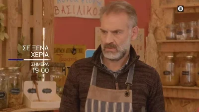 Σε ξένα χέρια: Ο Ταρζάν προσπαθεί να εντοπίσει τα ίχνη του Φλοριάν