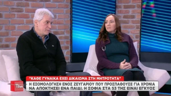 Συγκλονίζει 53χρονη με την ιστορία της - Έμεινε έγκυος με δανεικό ωάριο μετά από 11 χρόνια προσπάθειας