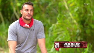 "Ο αδερφός μου έπαθε εγκεφαλική παράλυση από..." - Τι κρύβεται πίσω από το χαμόγελο του Survivor, Σάκη Αρσενίου