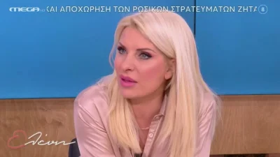 «Δεν έχουν δοθεί οι απαντήσεις! Δεν είναι...» - Το ξέσπασμα της Ελένη Μενεγάκη με την υπόθεση στην Πάτρα