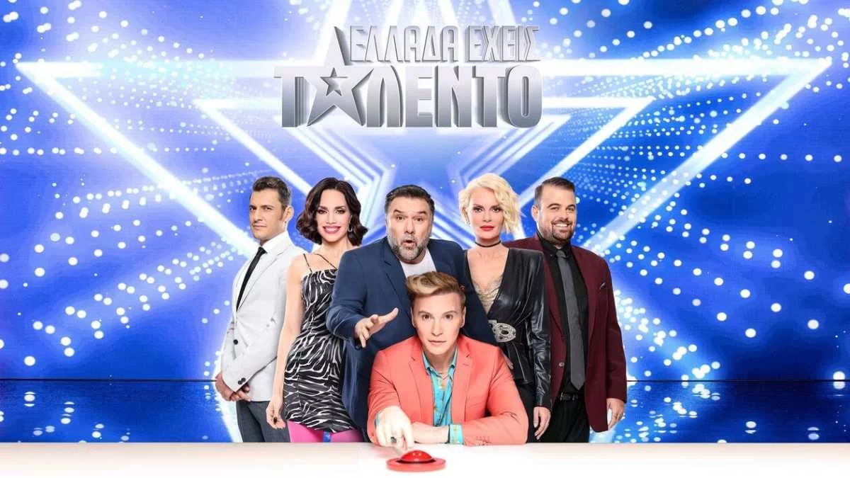 "Έσκασε" η ανακοίνωση για το «Ελλάδα έχεις ταλέντο» - Έγινε γνωστό σήμερα 25/02