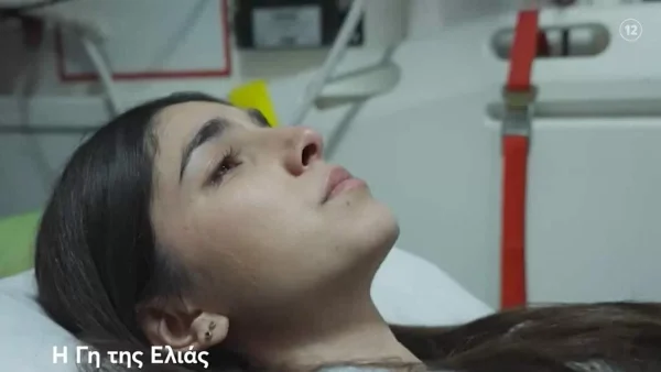 Γη της Ελιάς: Επιπλοκές στην εγκυμοσύνη της Βασιλικής