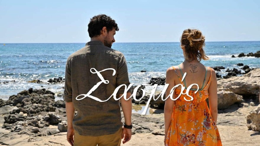 Οι εξελίξεις της επόμενης 7-10/2 στον Σασμό