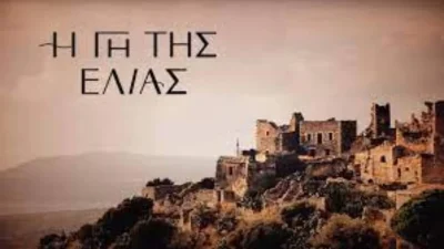 Η Γη της Ελιάς - Spoiler: «Ή κάνουμε παιδί ή χωρίζουμε» - Τι έχει συμβεί;