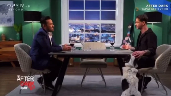 After Dark: Ο Ηλίας Μπόγδανος ο καλεσμένος του Θέμη Γεωργαντά (4/02)