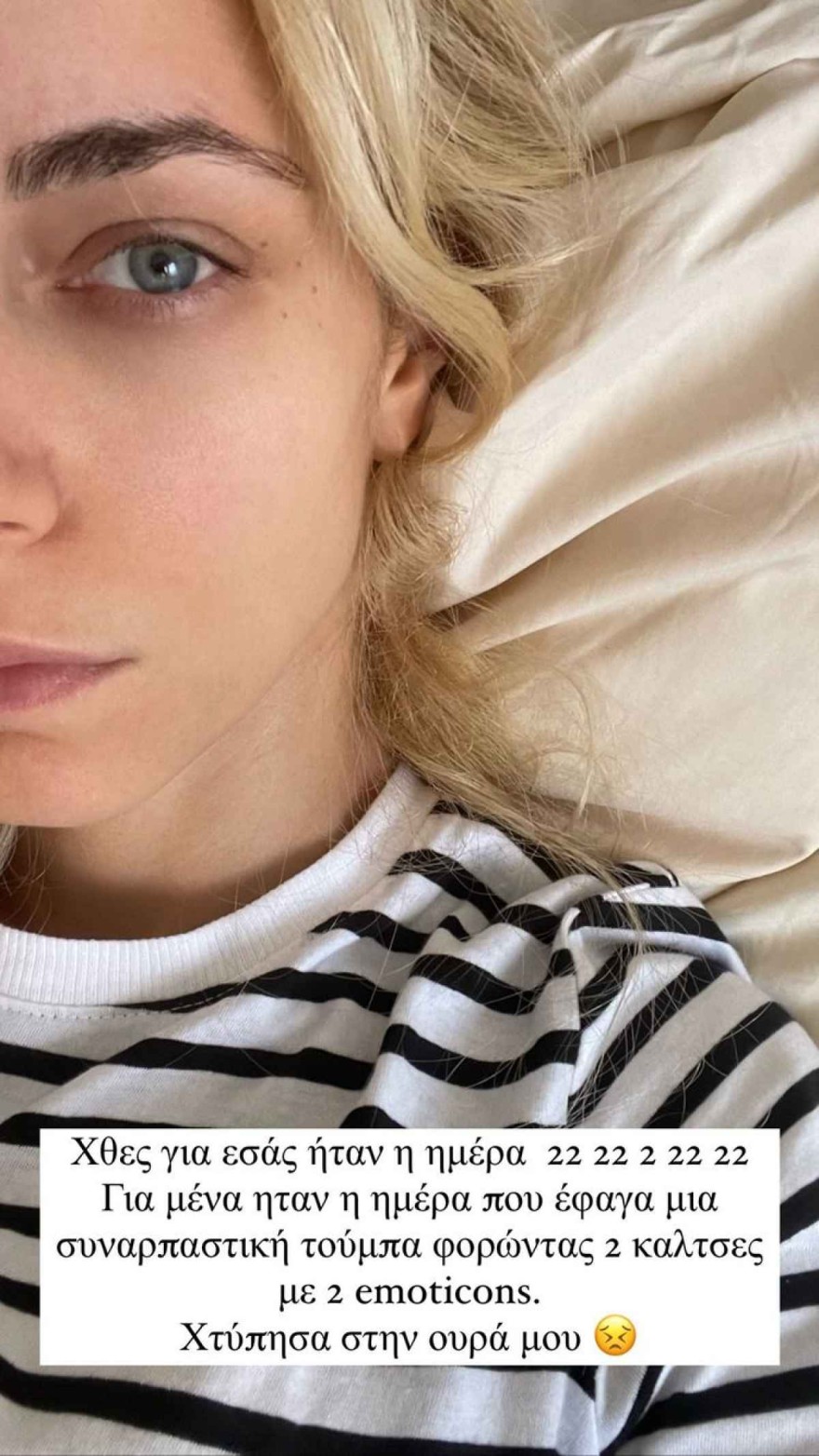 Ανάρτηση Δούκισσας Νομικού