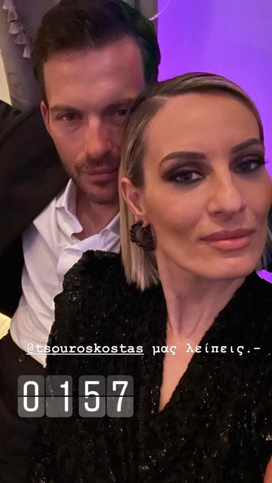 Ανάρτηση Ελεονώρας Μελέτη