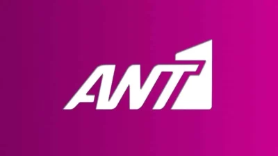 Τηλεθέαση 10/2: Θρήνος στον ΑΝΤ1 με το 6,4% στα νούμερα