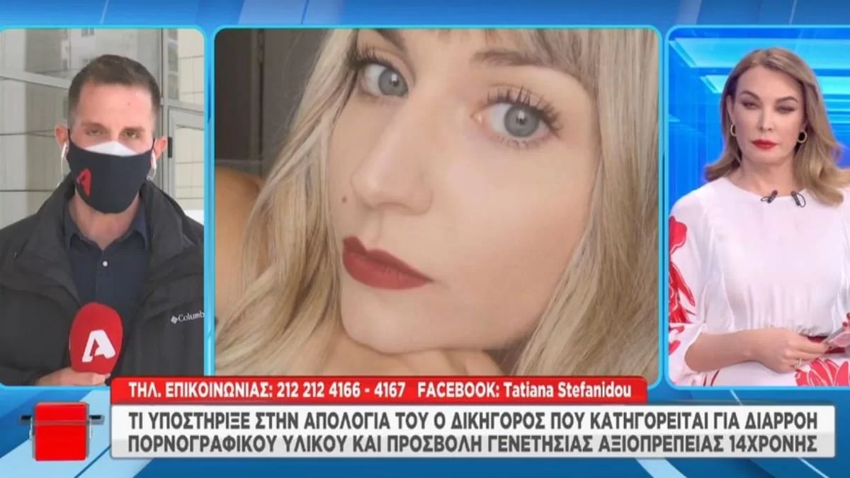 Στο εδώλιο ο γνωστός δικηγόρος που κατηγορείται για διαρροή ροζ βίντεο: Οι πρώτες δηλώσεις του θύματος