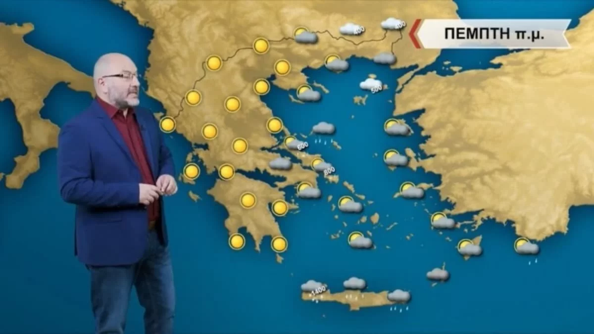 «Μεγάλη προσοχή στην...» - Η προειδοποίηση του Σάκη Αρναούτογλου για τον καιρό της Τσικνοπέμπτης