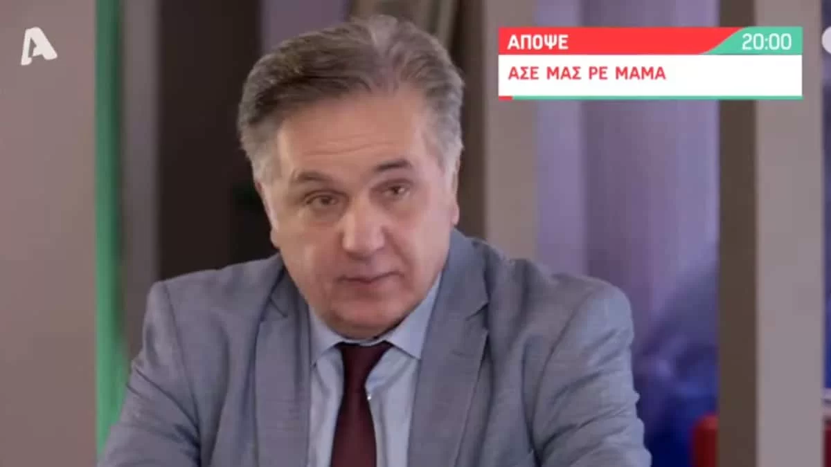 Άσε μας ρε Μαμά: Ο Δημήτρης μαθαίνει για την Γεσθημανή και το διαδικτυακό της φλερτ