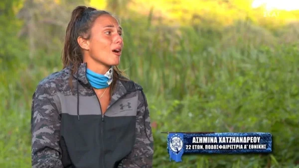 Survivor 5: Ασημίνα Χατζηανδρέου - «Δεν αντέχω άλλο να έχω αυτόν τον καραγκιόζη στην ομάδα μου»