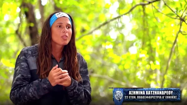 Survivor 5: Έξαλλη η Ασημίνα εναντίον του Μαρτίκα - «Πρέπει να αποχωρήσει»
