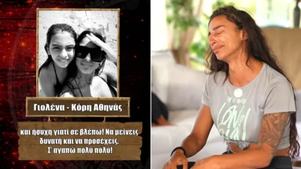 Survivor 5: "Πέθανε" στο κλάμα η Αθηνά με το μήνυμα της κόρης της - «Συγχώρεσε με»
