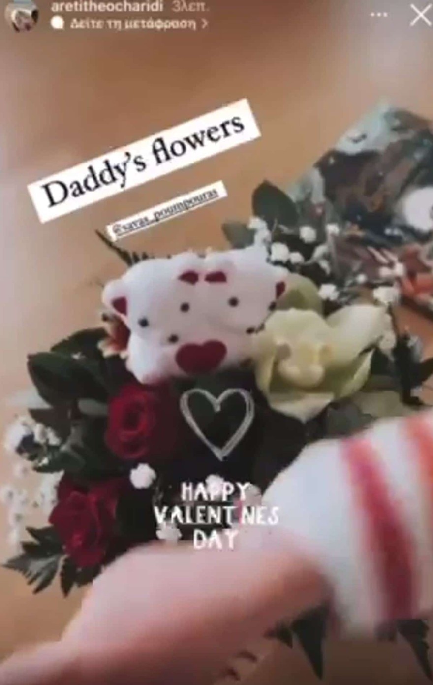 Το δώρο του Πούμπουρα