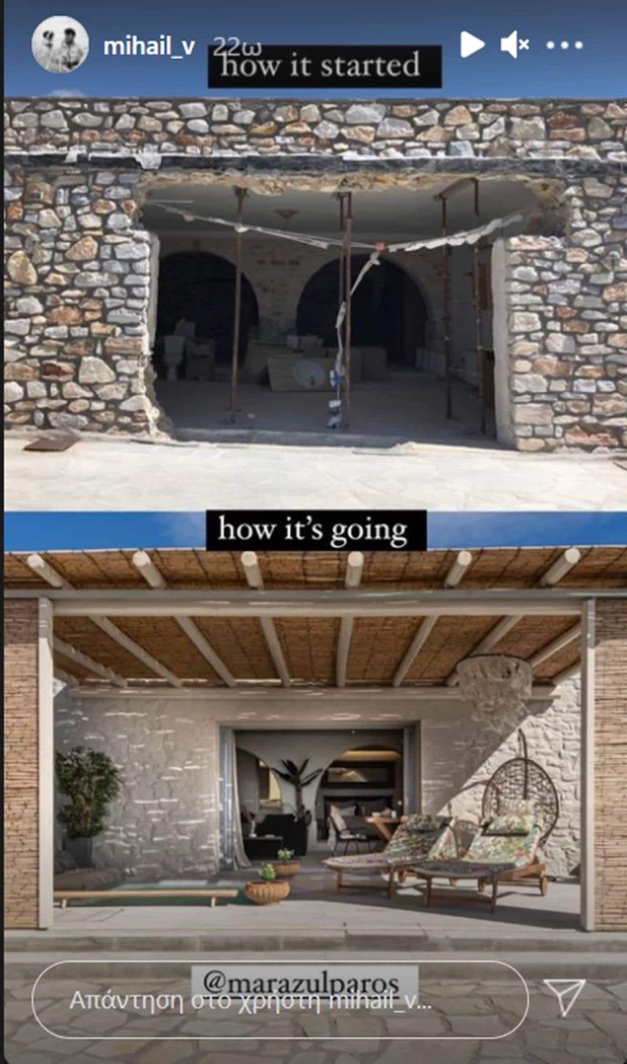 Μιχάηλ Βαρθακούρης ενοικιαζόμενες βίλες