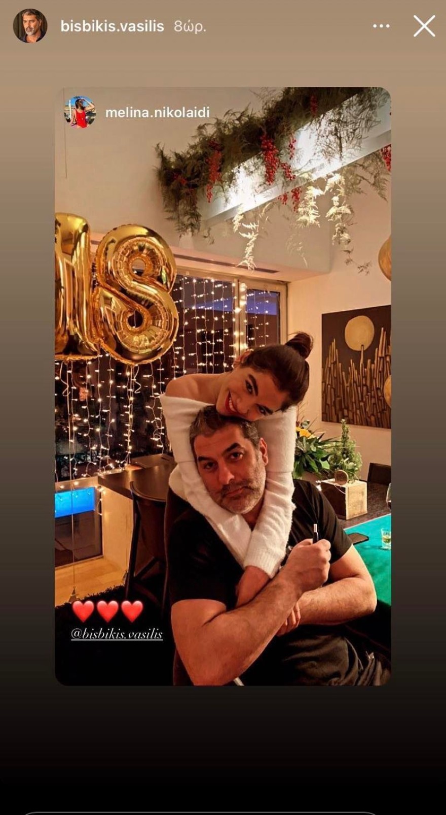 Μπισμπίκη Μελίνα Μακρή