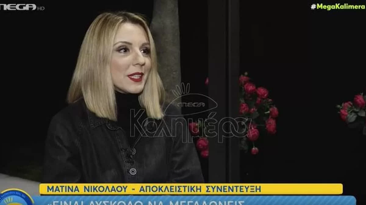 "Το παιδί μου λέει ότι..." - Συγκλονίζει η Ματίνα Νικολάου