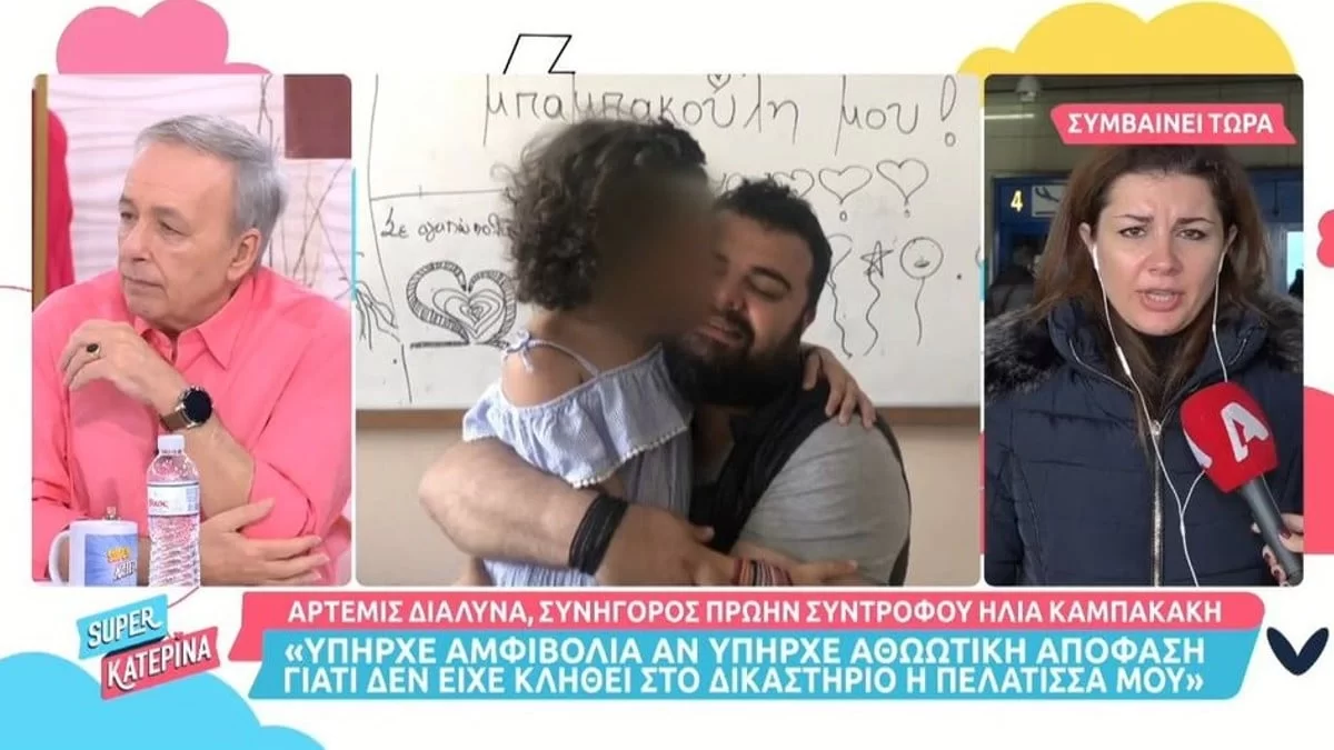 Ηλίας Καμπακάκης: «Πρόκειται για έγκλημα ενδοοικογενειακής βίας...» - Νέες δηλώσεις της δικηγόρου της Αμαλίας Τουράνη