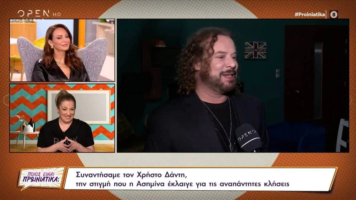 Survivor 5: Το σχόλιο όλο νόημα του Χρήστου Δάντη μετά την επιβεβαίωση της Ασημίνας για την σχέση τους