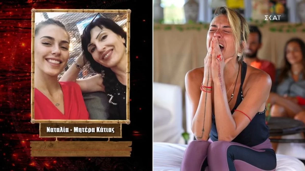 Survivor 5: Το μήνυμα της μαμάς της Κάτιας Ταραμπάνκο που την έκανε να ''σπάσει''