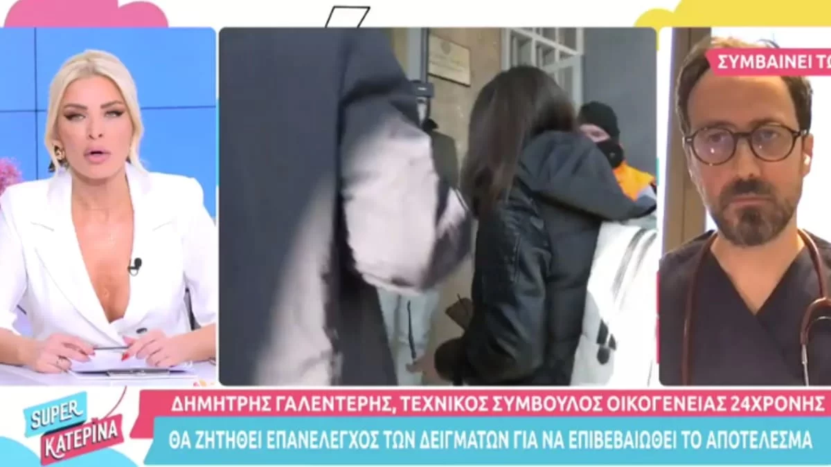 Θεσσαλονίκη: Η νέα δήλωση του τεχνικού συμβούλου της Γεωργίας Μπίκα - «Είναι ιατρική τακτική...»