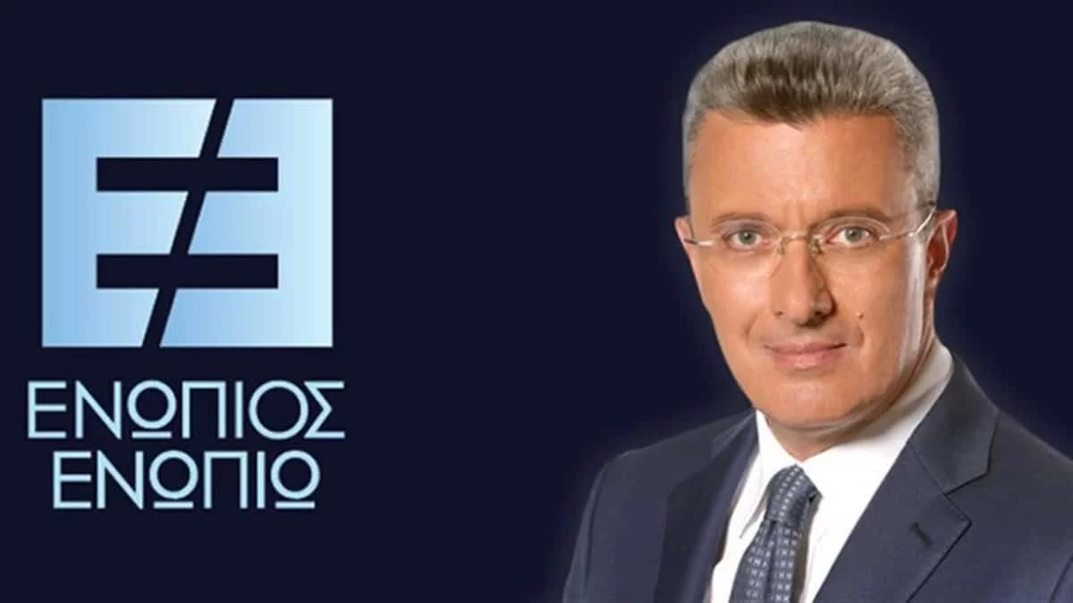 Έκτακτη ανακοίνωση από τον ΑΝΤ1 για την εκπομπή Ενώπιος Ενωπίω του Νίκου Χατζηνικολάου