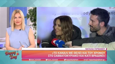 «Φορμόλη... Είναι καλό το dna, αλλά...» - Η Ναταλία Γερμανού αποκαλύπτει τα μυστικά που την κρατούν σε φόρμα
