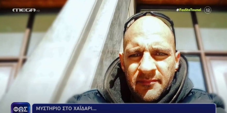 Βρέθηκε νεκρός σε οικοδομή στο Χαϊδάρι ο άνδρας που έψαχνε η Αγγελική Νικολούλη