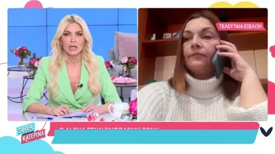 «Οι εικόνες είναι σπαρακτικές...» - Άσχημα ψυχολογικά η Κατερίνα Καινούργιου με τον πόλεμο στην Ουκρανία