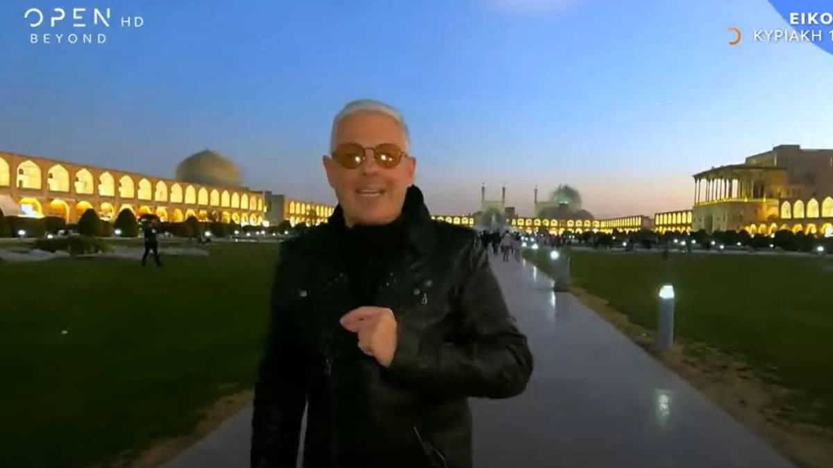 Οι Εικόνες με τον Τάσο Δούση συνεχίζουν το ταξίδι τους στο Ιράν - To trailer από το τέταρτο μέρος