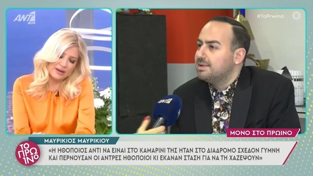 Εξοργισμένη με τον Μαυρίκιο Μαυρικίου η Φαίη Σκορδά - «Θα λέμε πάλι τα αυτονόητα;»