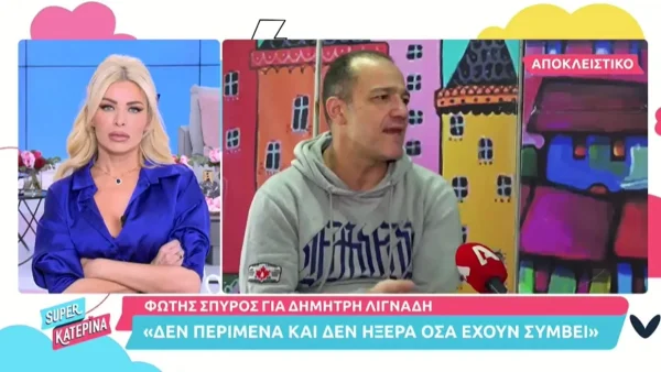 «Ο Φιλιππίδης πέταγε τασάκια, φερόταν άσχημα! Έχει κάνει...» - Ξέσπασε στον ALPHA ο Φώτης Σπύρος