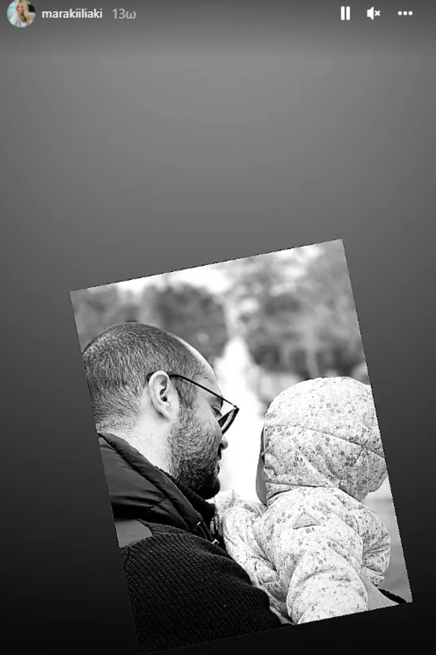 H οικογένεια της Μαρίας Ηλιάκη