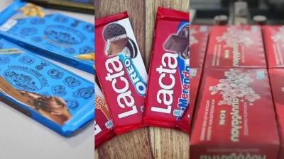 Πωλείται η μεγαλύτερη σοκολατοβιομηχανία
