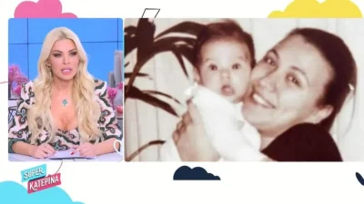 Κλίμα πένθους στην εκπομπή Super Κατερίνα: Τα συλλυπητήρια της Καινούργιου - «Τη θυμάμαι να...»