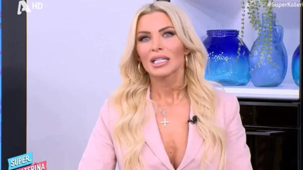 Αποχώρησε εσπευσμένα από την εκπομπή της η Κατερίνα Καινούργιου - Η ανακοίνωση on air