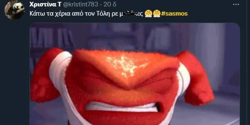 Σάλος με το Σασμό