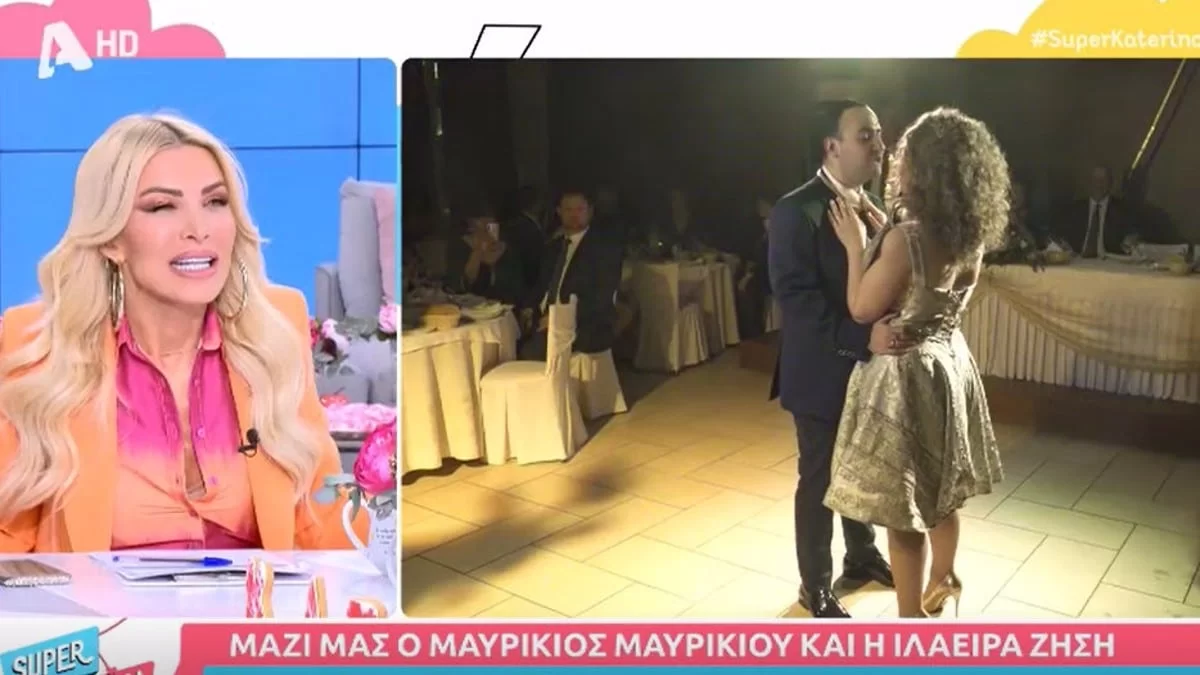 Η αντίδραση της Καινούργιου στον αρραβώνα Μαυρίκιου- Ιλάειρας: «Εγώ γιατί δεν έχω βρει έναν τέτοιον..»