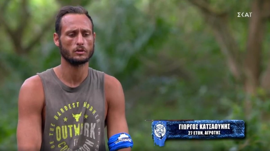 Survivor 5 - Κατσαούνης